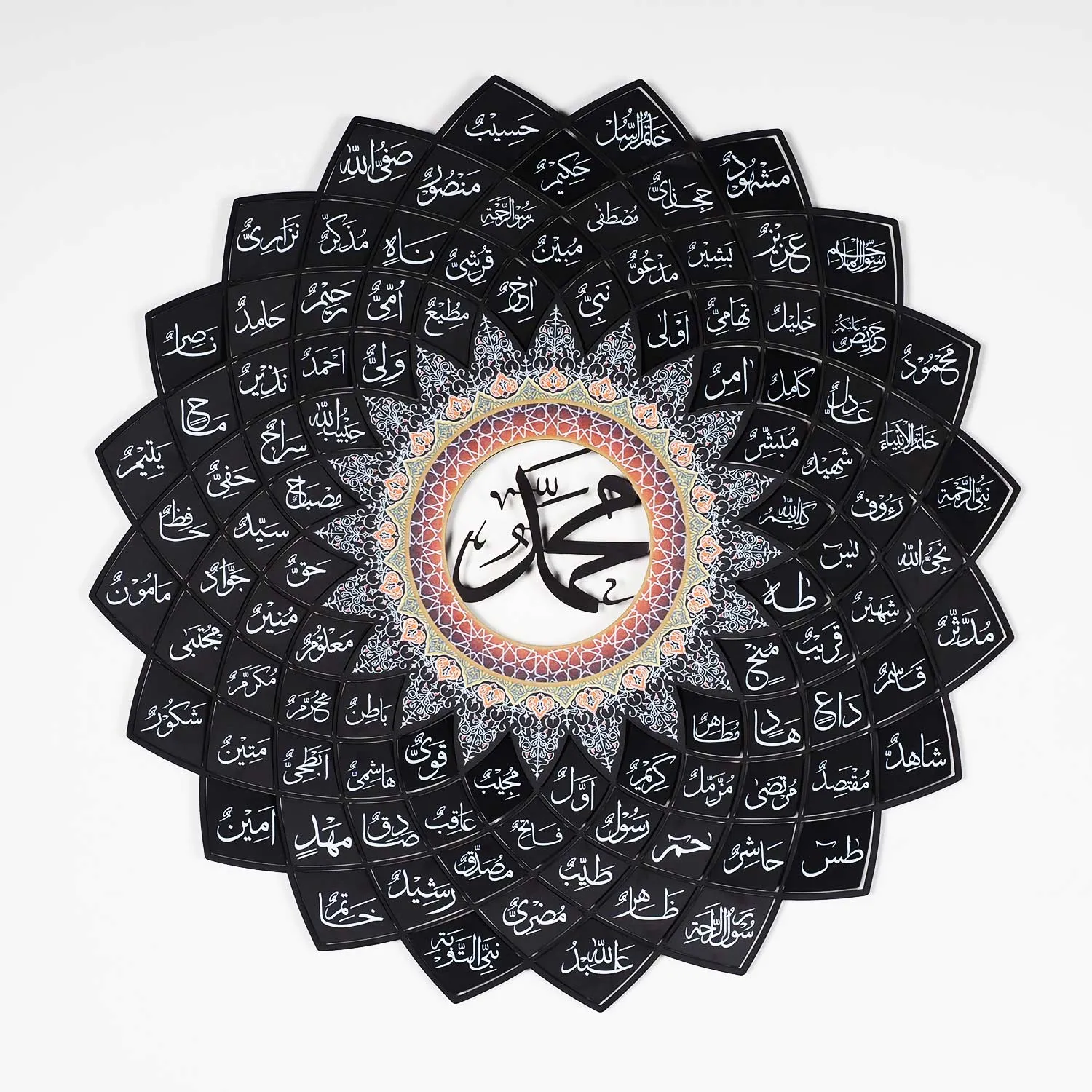 3D Metal Asma Un Nabi Wall Art - WAM191