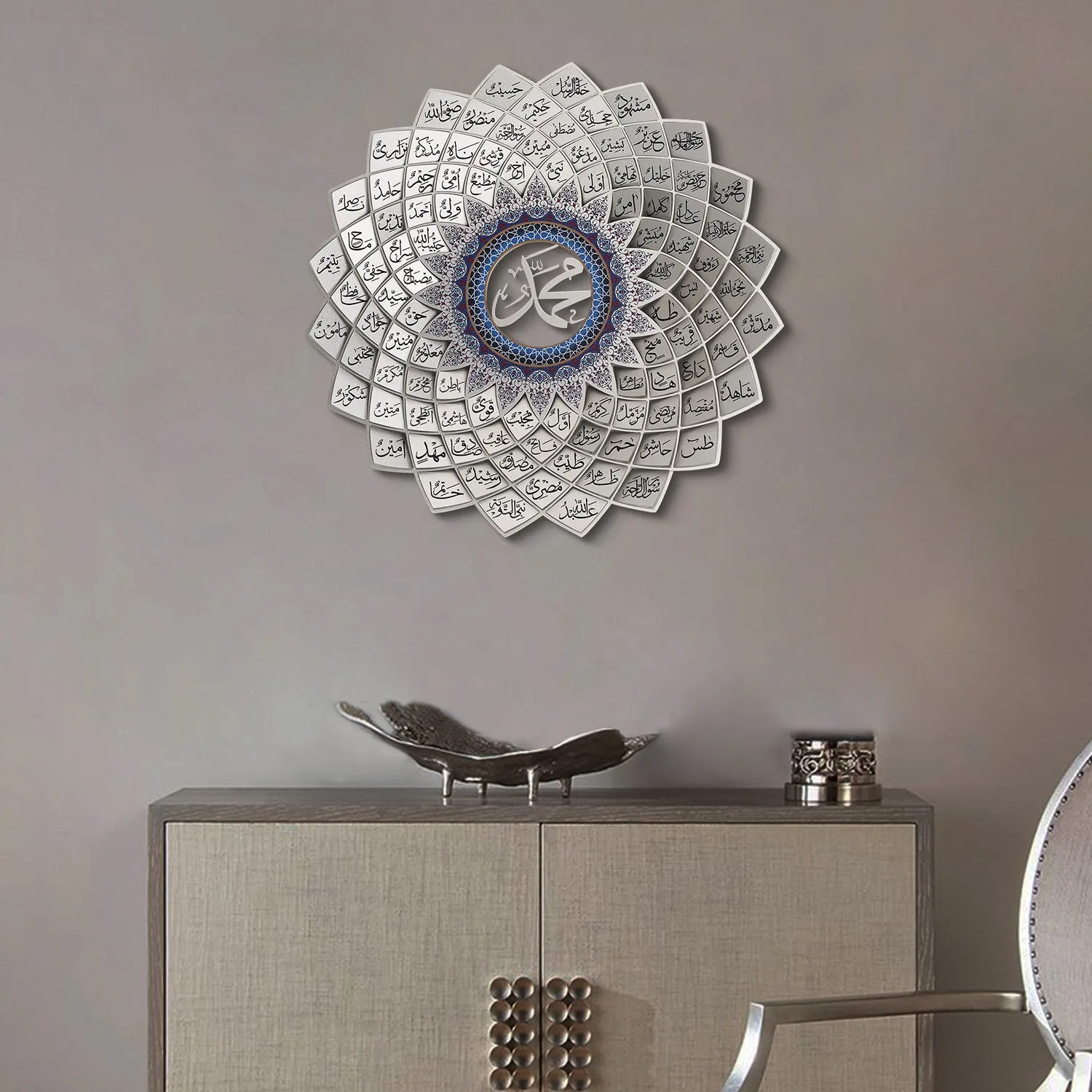 3D Metal Asma Un Nabi Wall Art - WAM191