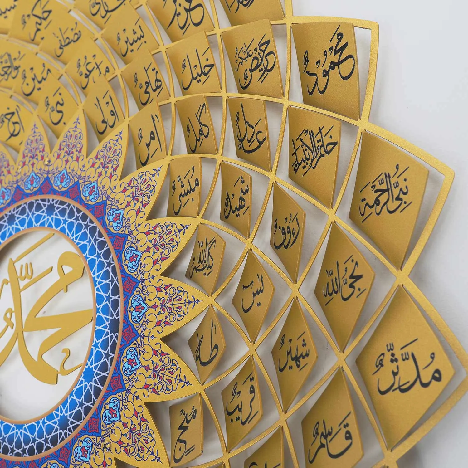 3D Metal Asma Un Nabi Wall Art - WAM191