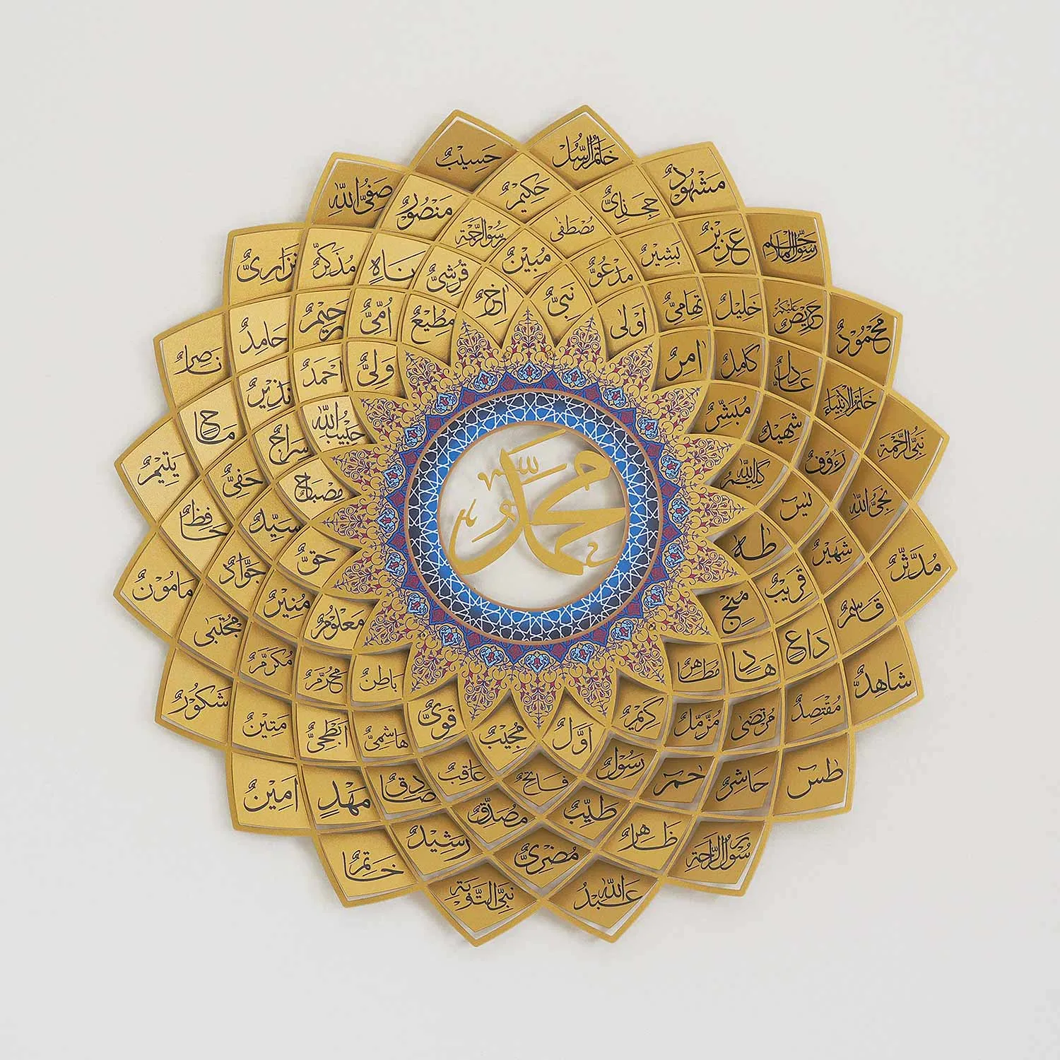 3D Metal Asma Un Nabi Wall Art - WAM191