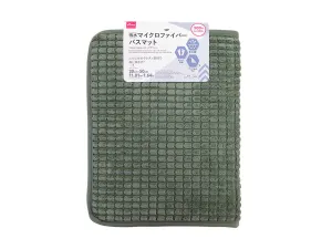 Absorbent Microfiber Bath Mat Green 30cm x 50cm