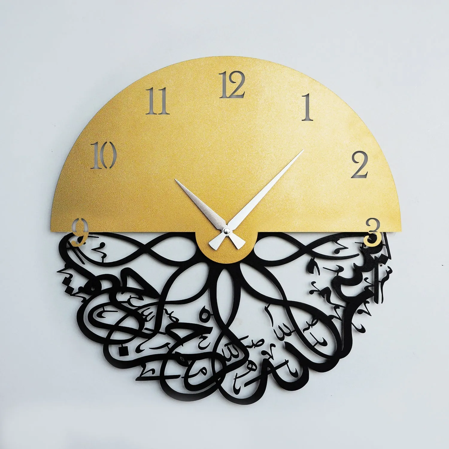 Bismillah Latin Written Metal Wall Clock - WAMS023