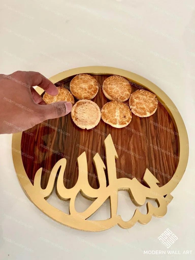 In the Name of Allah: Bismillah Wood/Metal Tray Platter with Gift Box