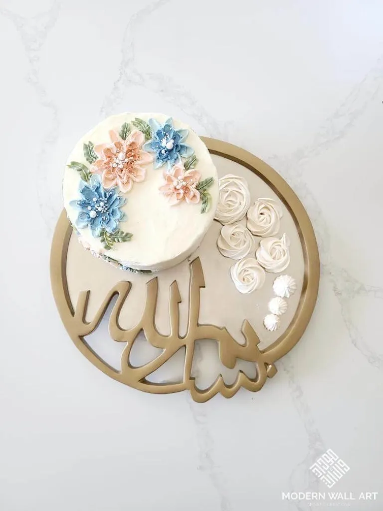 In the Name of Allah: Bismillah Wood/Metal Tray Platter with Gift Box