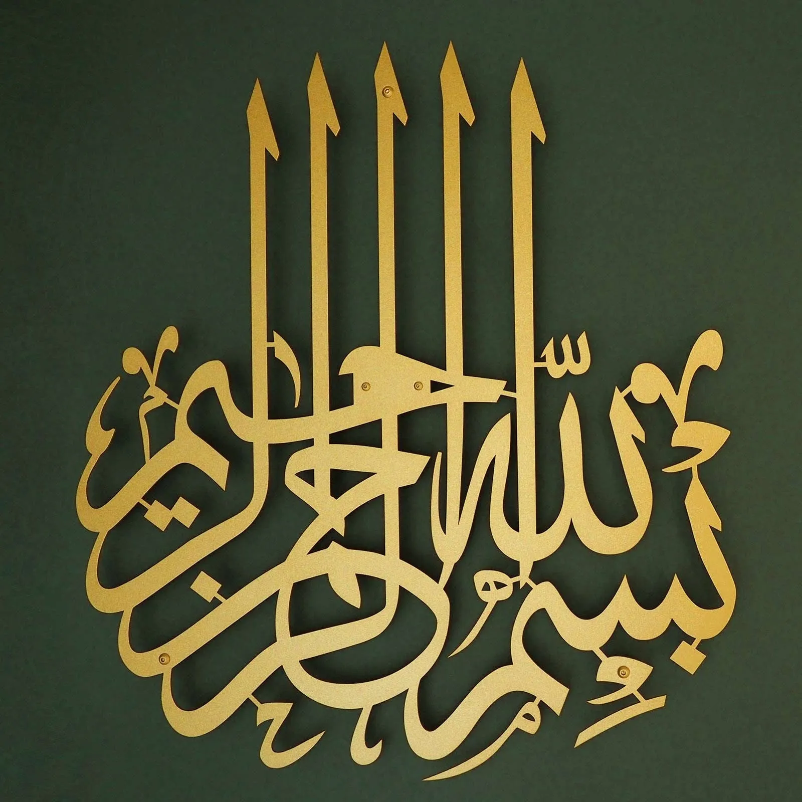 Metal Bismillah Wall Art - WAM058