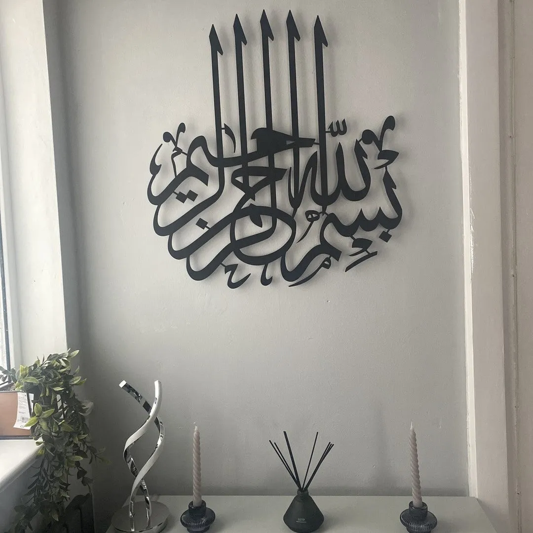 Metal Bismillah Wall Art - WAM058