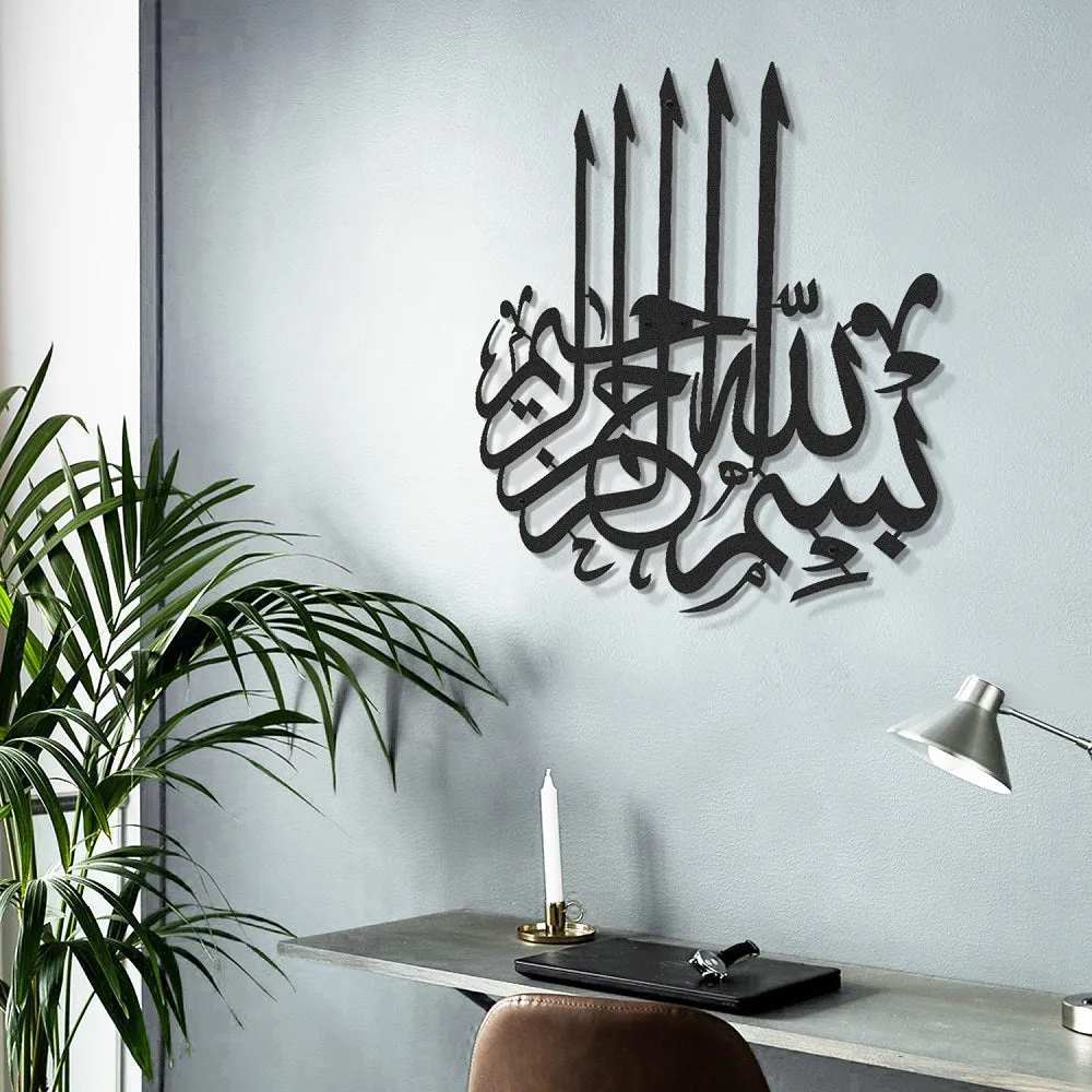 Metal Bismillah Wall Art - WAM058